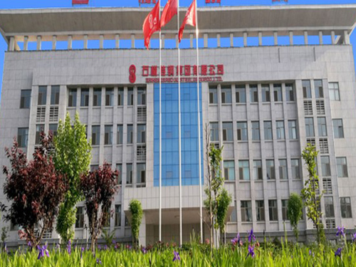 石橫特鋼集團(tuán)有限公司